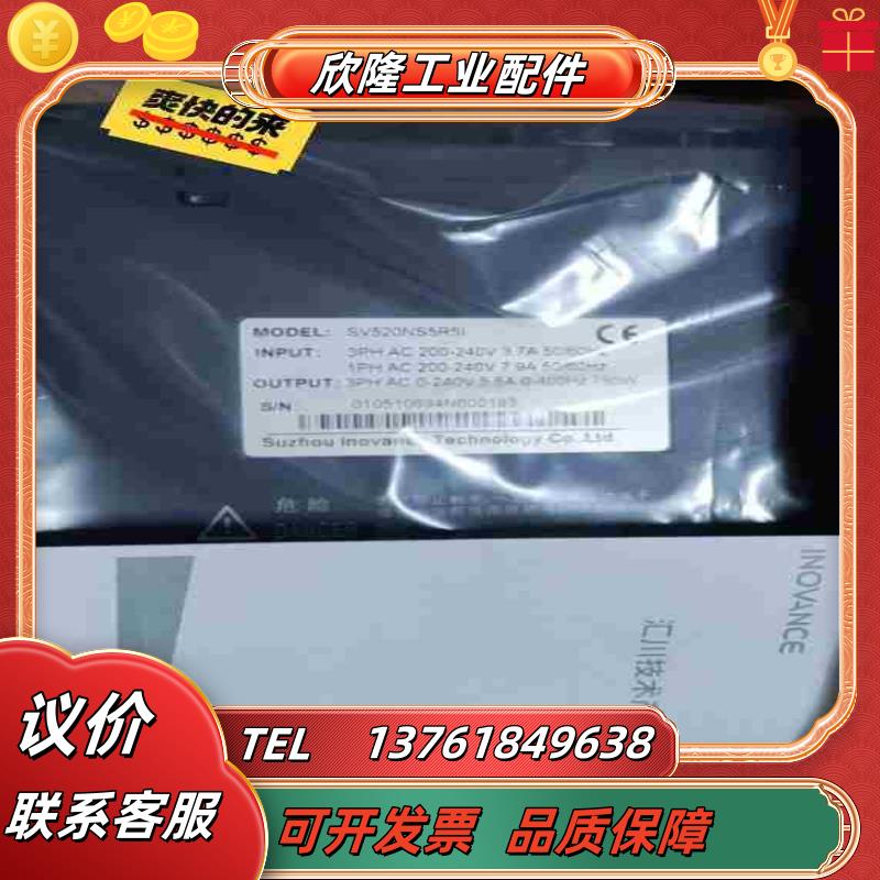 出innovance的电源模块型号为SV820N5R5议价