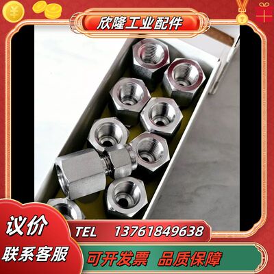 HAM-LET哈姆雷特766LR SS 1/4 X 1/4卡议价