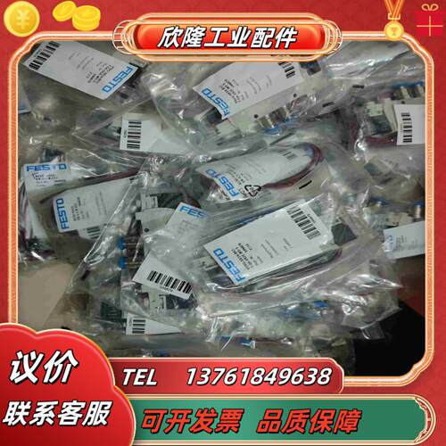 费斯托电磁阀VUVG-LK14-B52-T-G18-1H2L议价