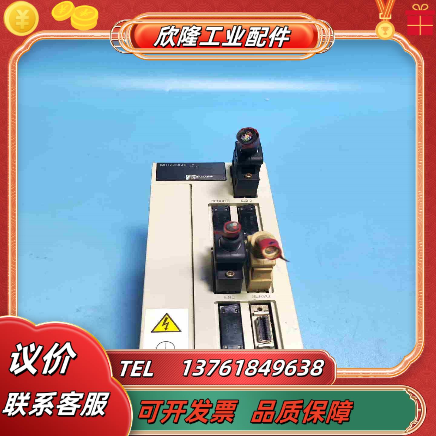 三菱FCA50M系统主机议价