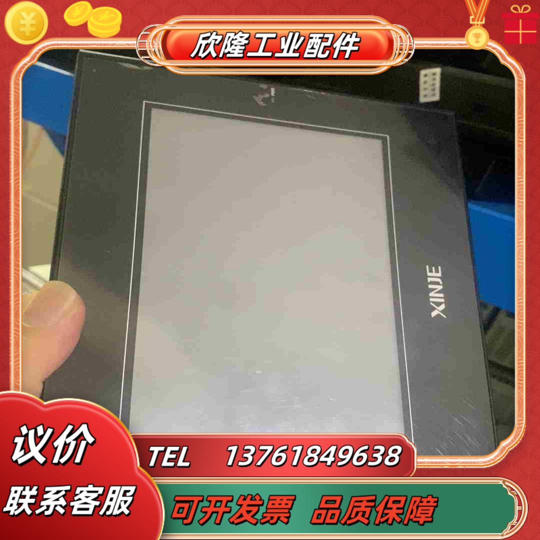 信捷TG765S-XT触摸屏大概十多个成色还可以功能议价