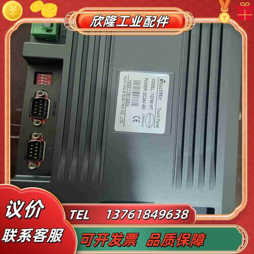 信捷触摸屏7寸  TG765-MT 成色议价