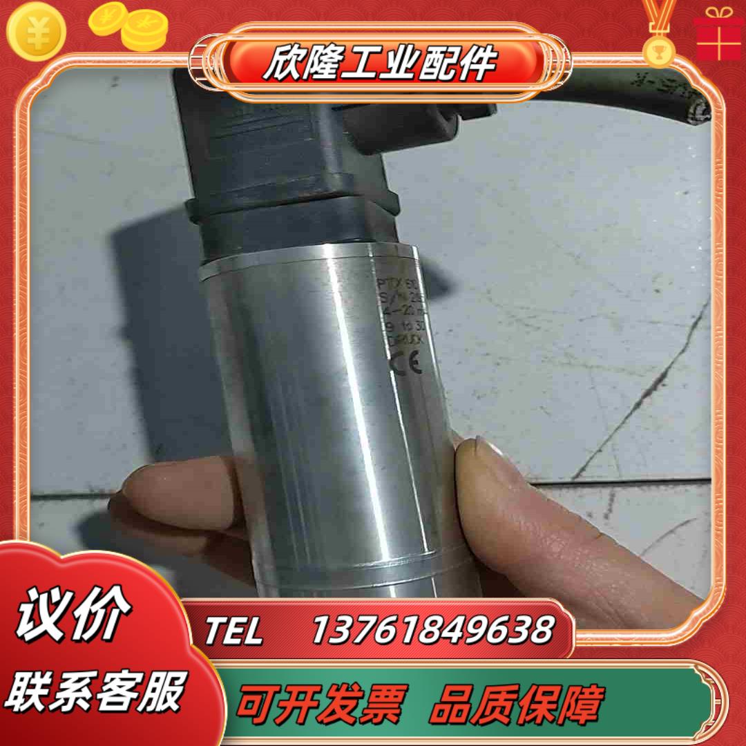 德鲁克压力传感器DRUCK   PTX610   4-20m议价