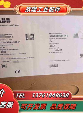 ACS510-01-012A-455kw仅调试运行带议价