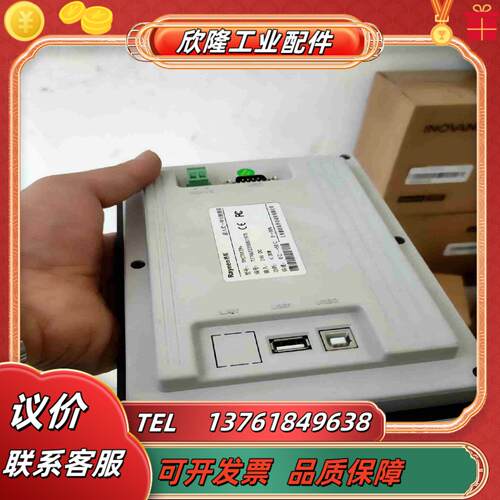TPC7012Rn有95新260议价