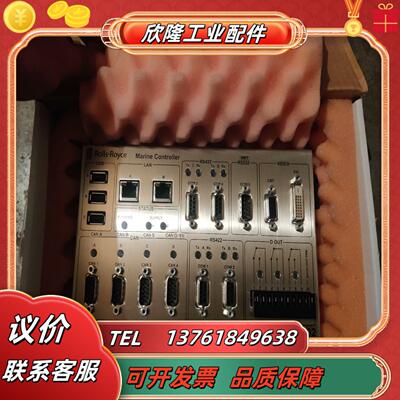 ROLLS-ROYCE罗罗Marine Controlle