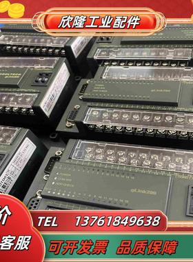 固高IO扩展模块HCB2-1616-DTD01 99新原装议价