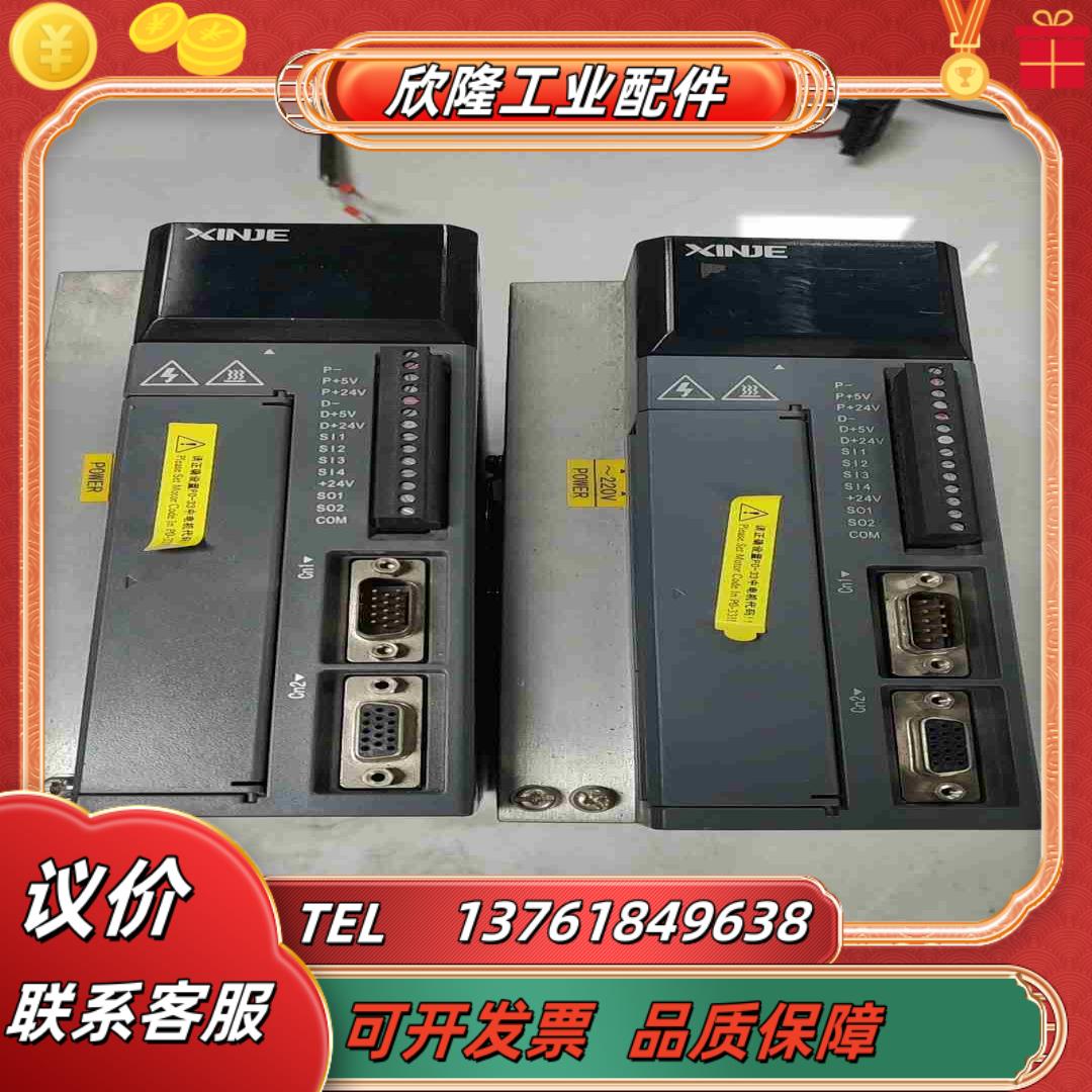 信捷伺服驱动器DS3E-21P5-PFA成色如图议价