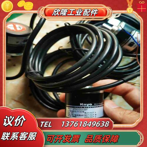 闲置光洋编码器TRD-2TH1000BF2个全新原装拆封了议价