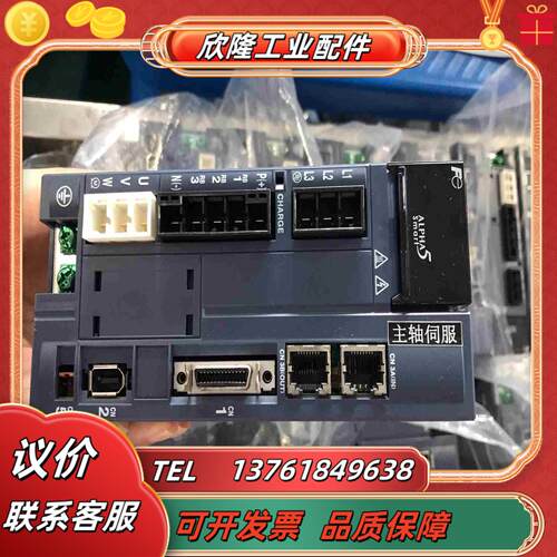 富士15W套装RYH152F5-VV2-    GYS1议价