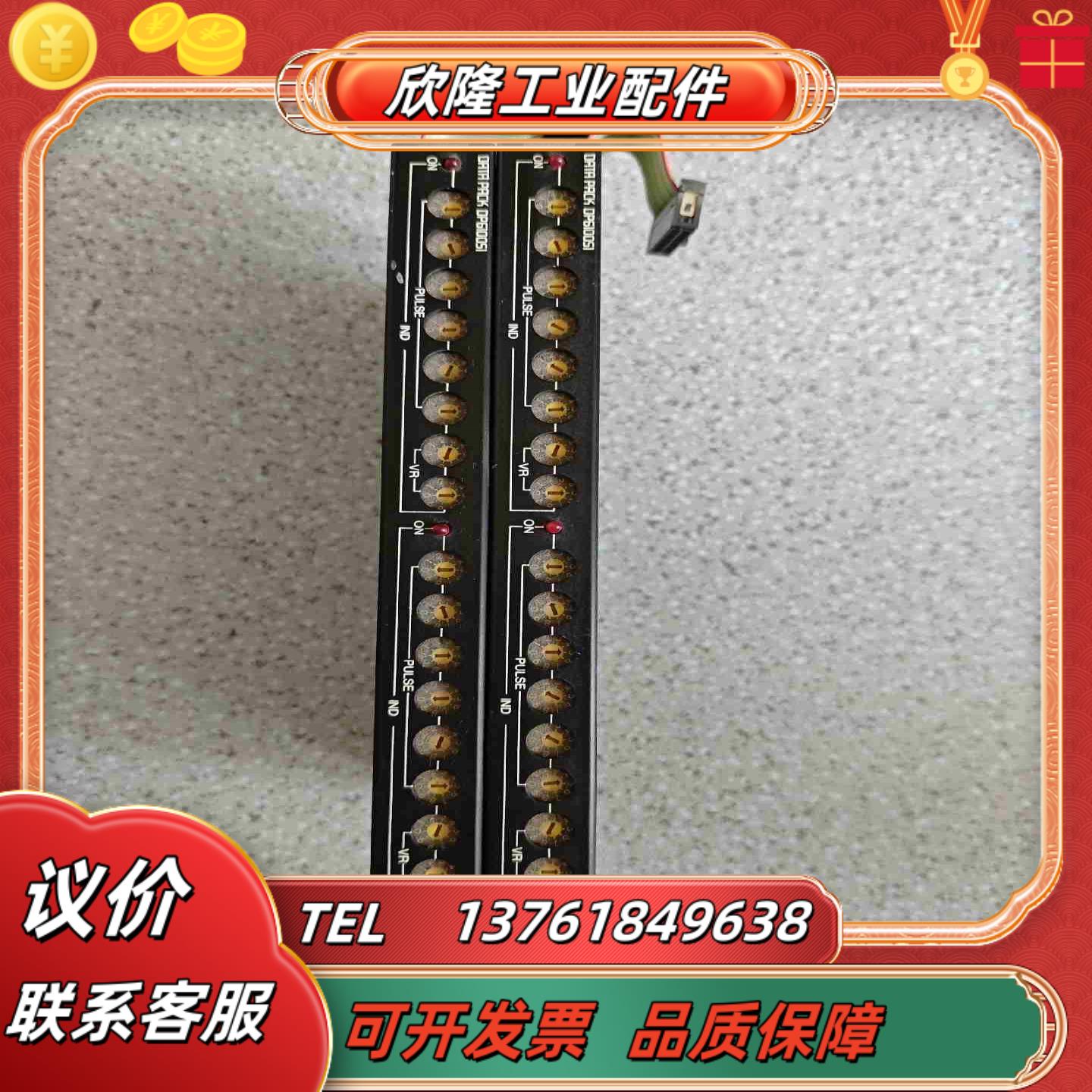 VEXTA东方步进驱动器DP6100SI DP6100S1议价