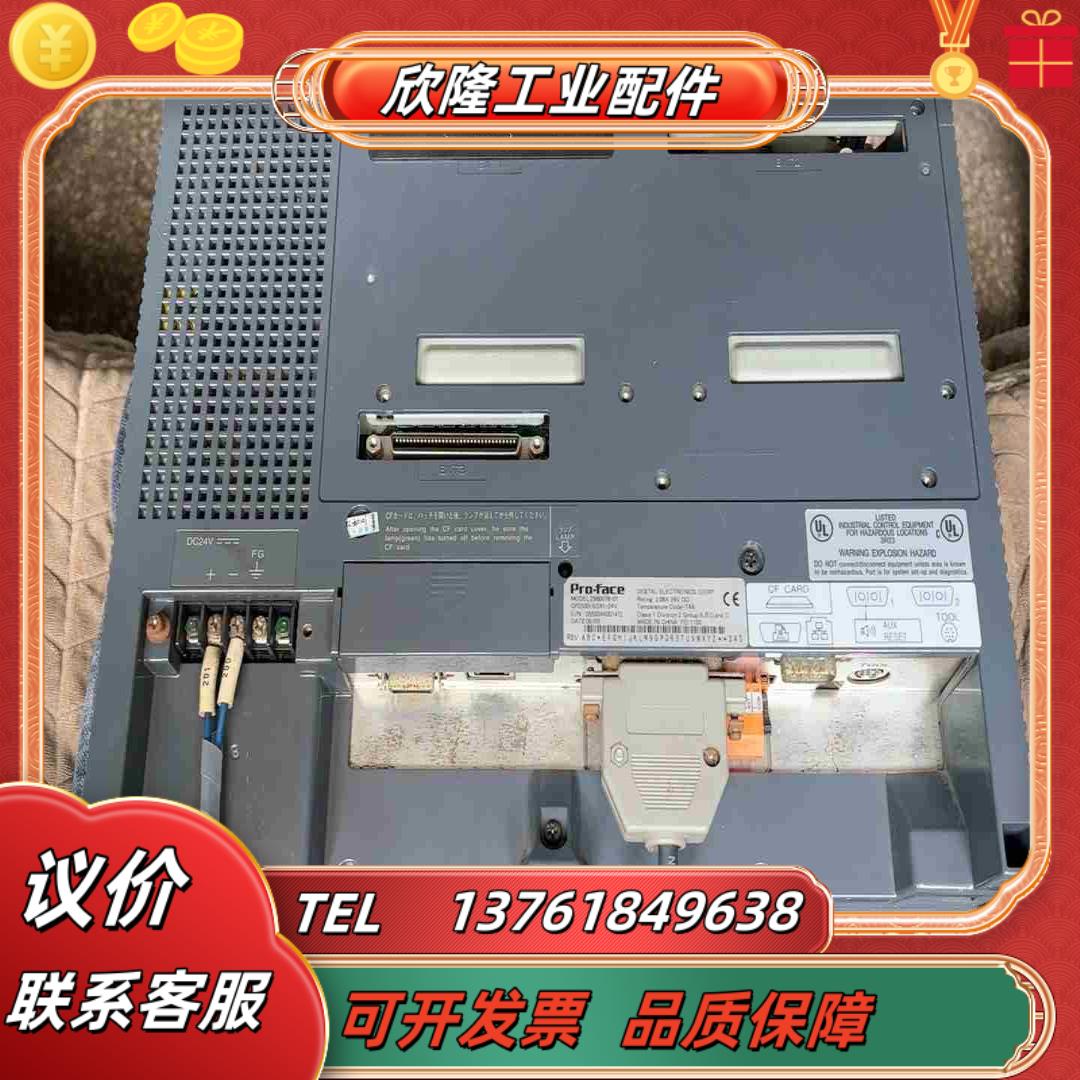 GP2500-SC41-24V普洛菲斯整机出售正常开机议价