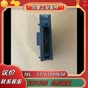 基恩士模块，KV-C32TD图片实拍，需要的私聊，需要的议价