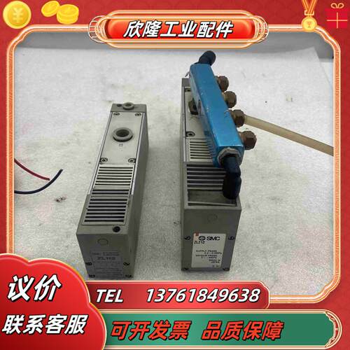 SMC真空发生器 ZL112  ZL212议价
