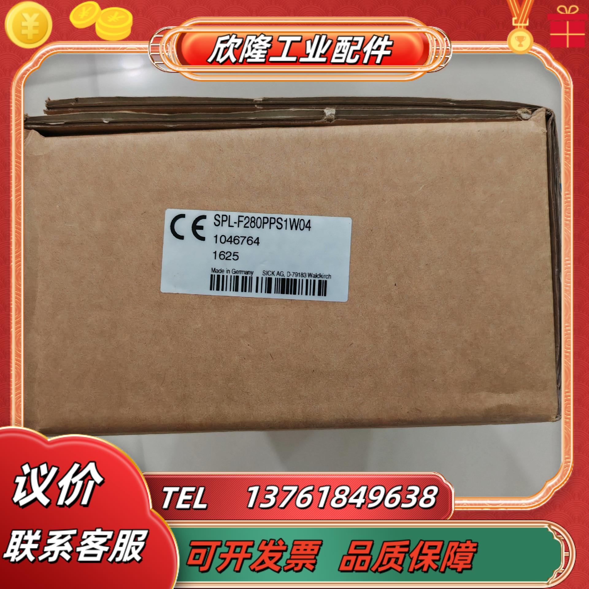 SPL-F280PPS1W04德国西克传感器SPT-F280