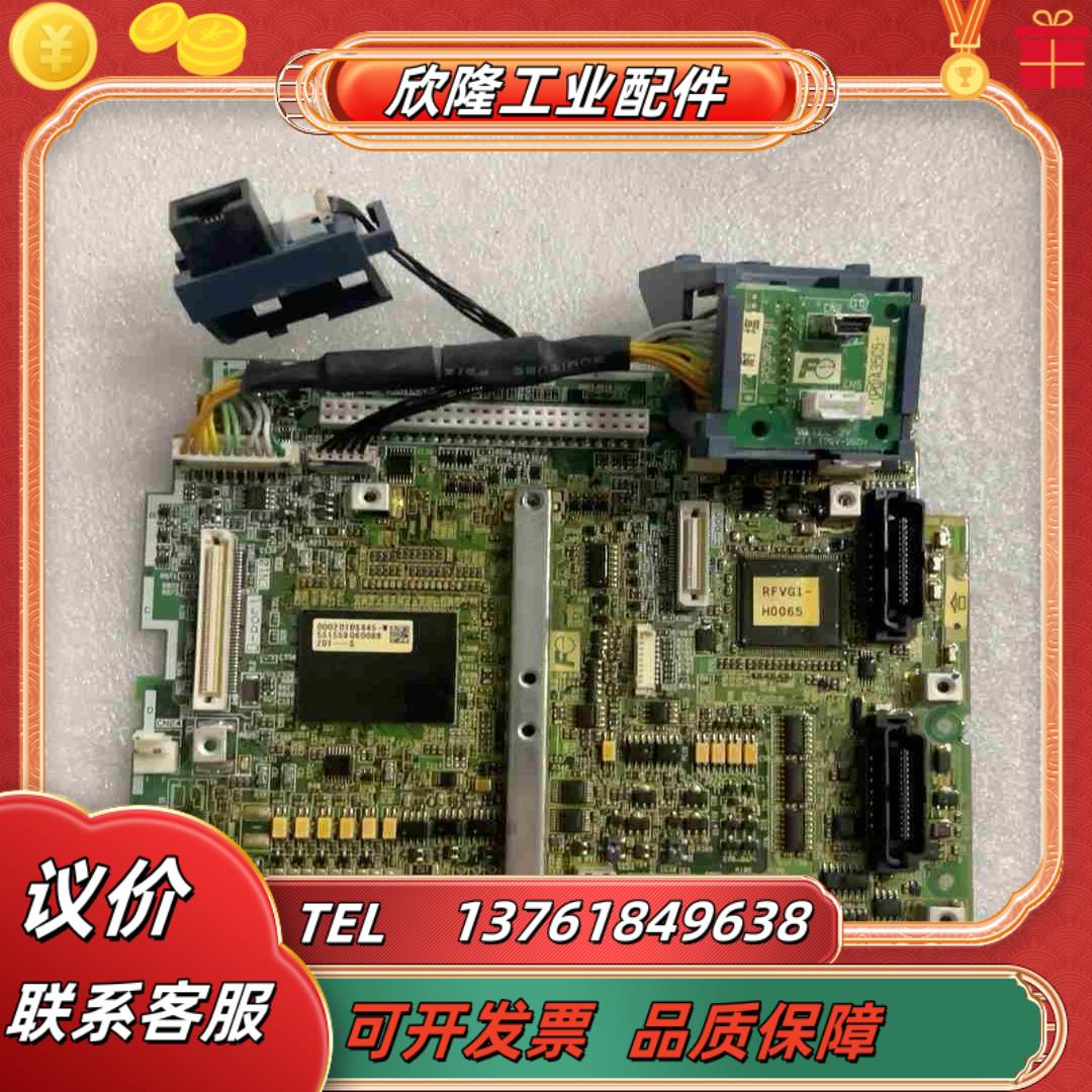 富士VG1S变频器主板SP0002D   SA550039-议价