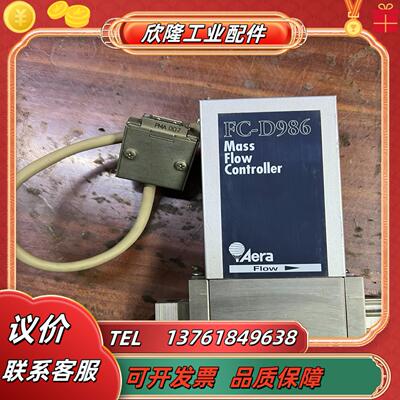 Aera  FC-D985C计 FC-986计