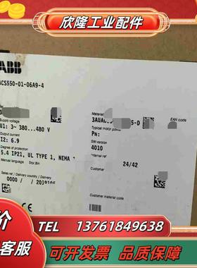 ABB变频器 ACS550-01-06A9-43kw  两议价