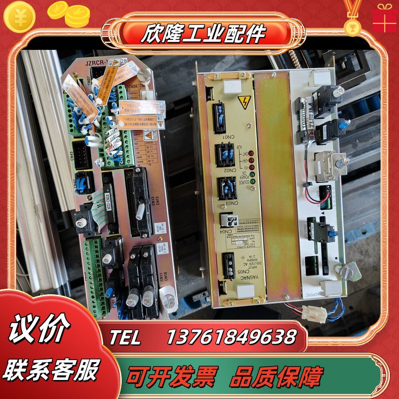 出售安川机器人控制器，型号JZNC-XRK01D-1，含Y议价