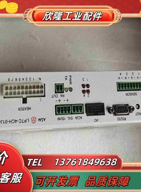 ASM LPTC-4CH-01J4温控器议价