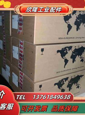 全新SEW变频器  MOVIFIT便宜处理共6套议价