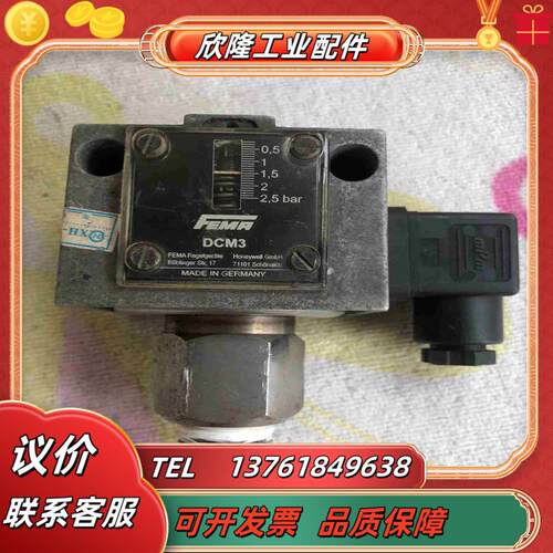 霍尼韦尔DCM3压力开关05-025bar成色3议价