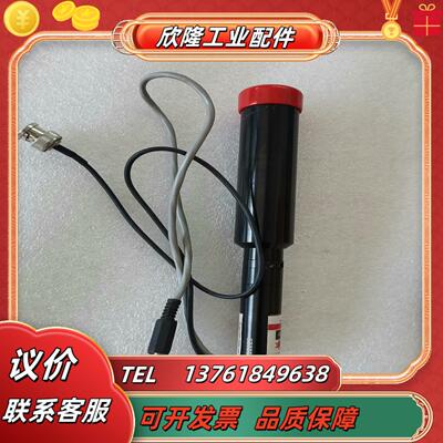Nanoline德律TR7006镭射光管 NFL-660S-