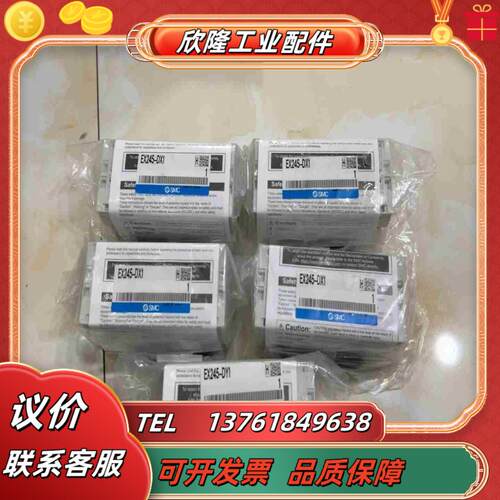 SMC阀岛输出模块EX245-DX19个  EX245-议价