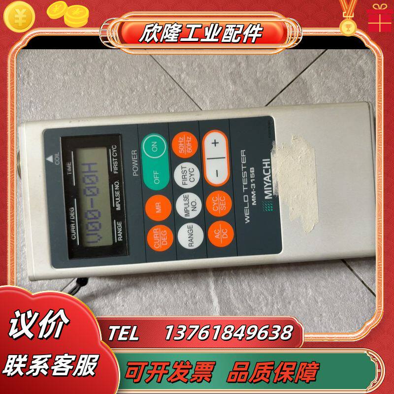 米亚基电流检测仪MM-315B。.配件都在.懂做的朋议价