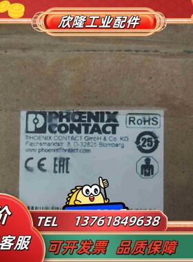 菲尼克斯PHCENIX产品TRIO-PS1AC24DC议价