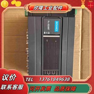 汇川PLC 6P实图拍摄议价 H3U 3624MT