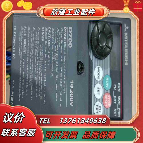 FR-D720S-014-EC    原装的功能正常成议价