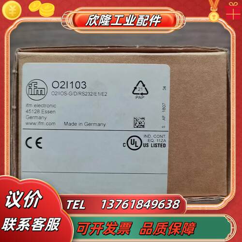全新原装正品 IFM易福门 O2I103 传感器