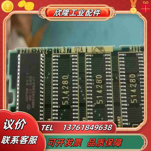 全新发那科A20B-2902-019302A  议价议价