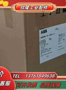 ABB变频器 ACS550-01-012A-455kw议价