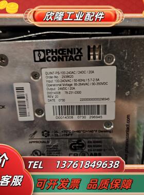 QUINT-PS-100-240AC24DC20A