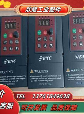 ENC易能EDS800系列变频器EDS800-2S0015N议价