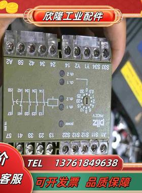 皮尔兹PiIZ安全继电器PNOZ V  474790议价