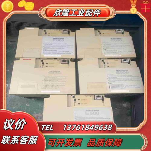 三菱变频器E500系列FR-E540-15K-CH议价