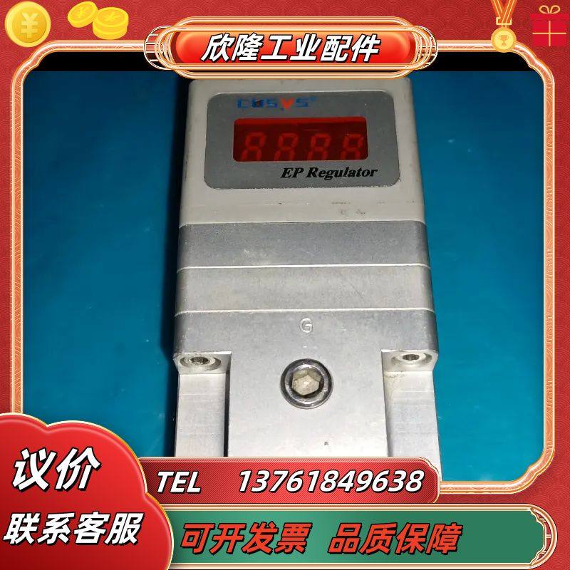 COSYS P1K50-30G2-BL意大利电子调压阀，议价