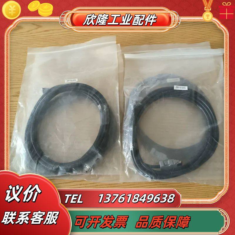 1S/G5伺服编码器线 R88A-CR1A003C ，全新两议价