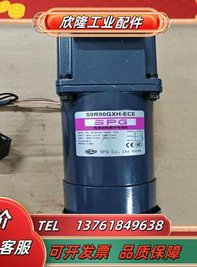SPG电机S9R90GXH-ECES9KC125BH