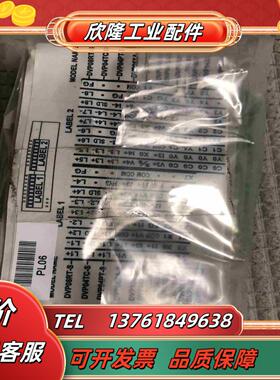 台达DVP08SP11R全新议价