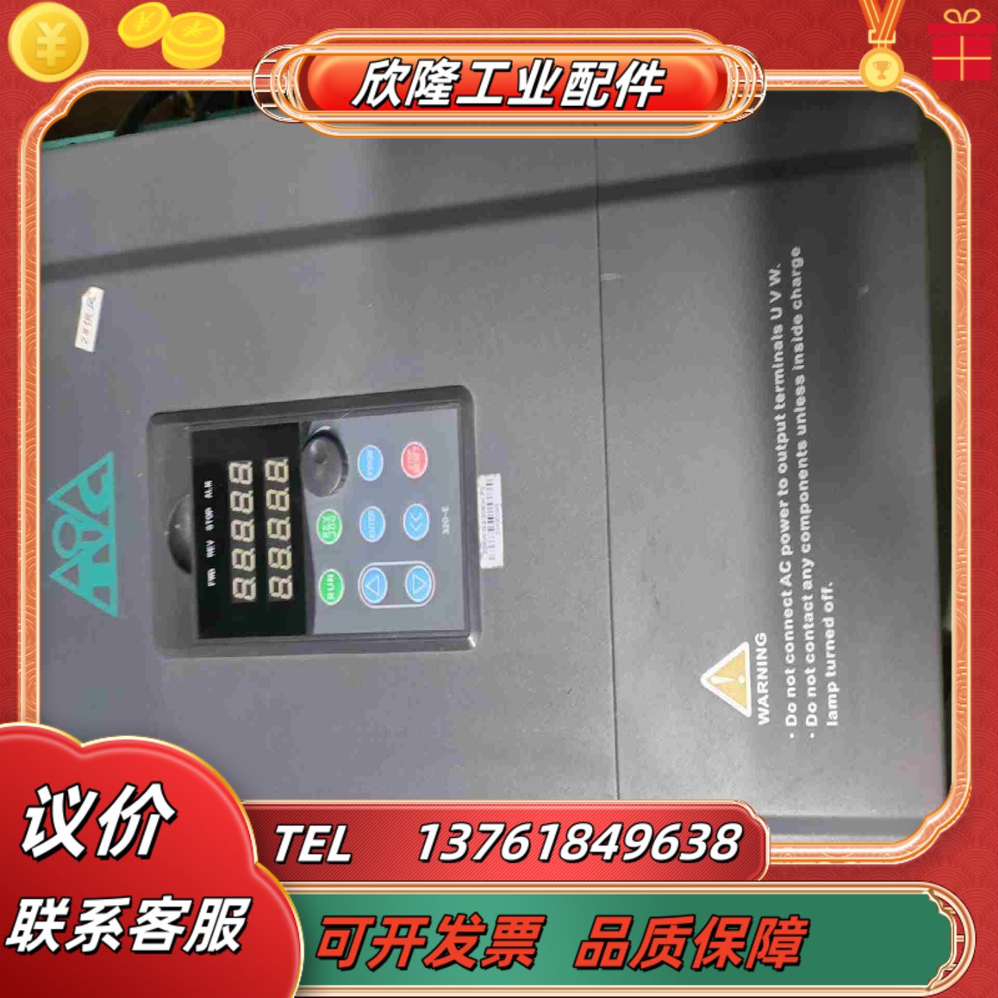 台川22kw变频器TC800-4T0220G3功能测试议价