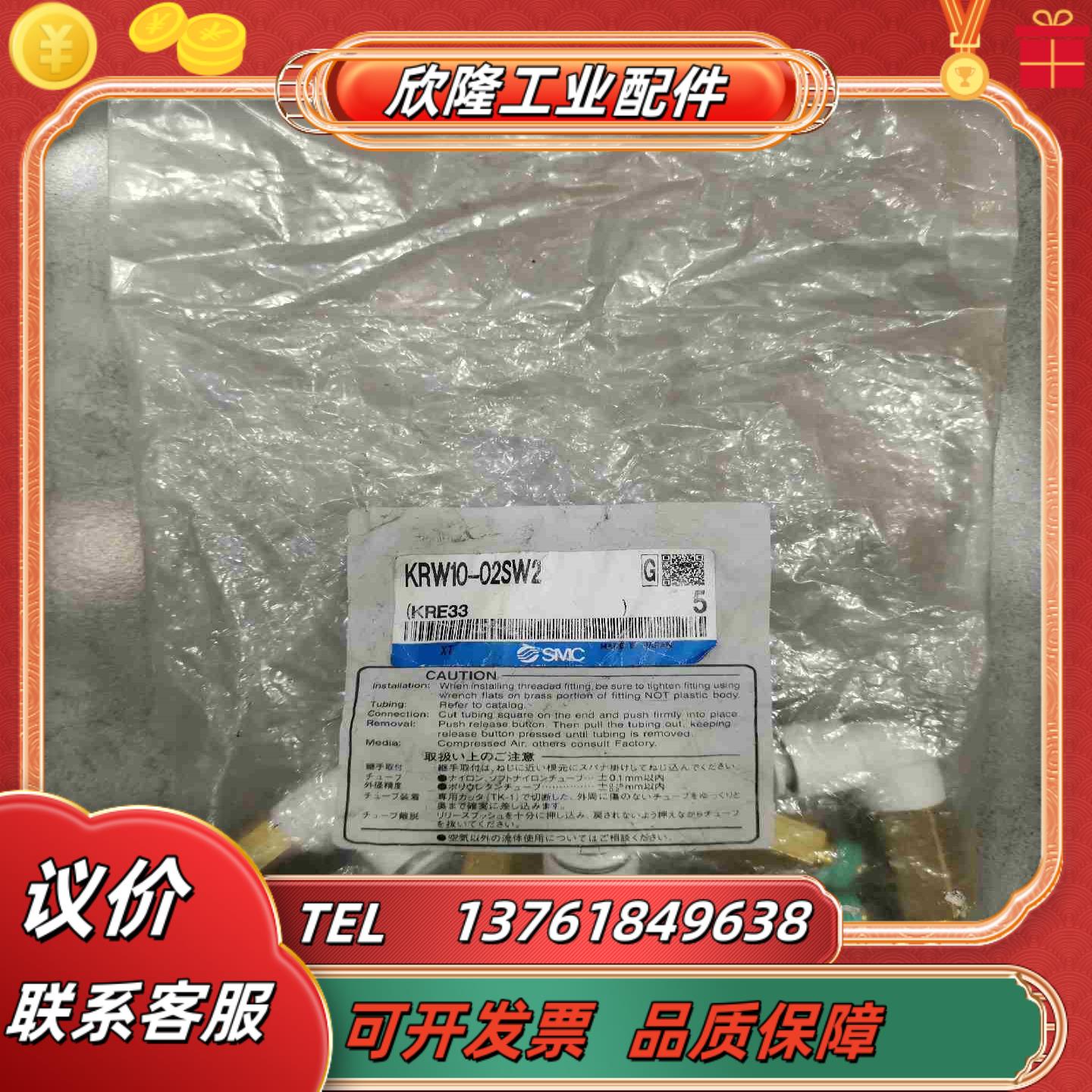 SMC加长弯头KRW10-02SW2原装正品 2分的丝 单议价