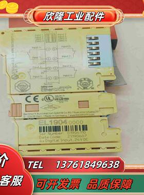 EL1904 倍福PLC模块全新原装现货实物议价