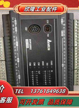 台达plc2个型号dvp32es200r另外dvp32议价