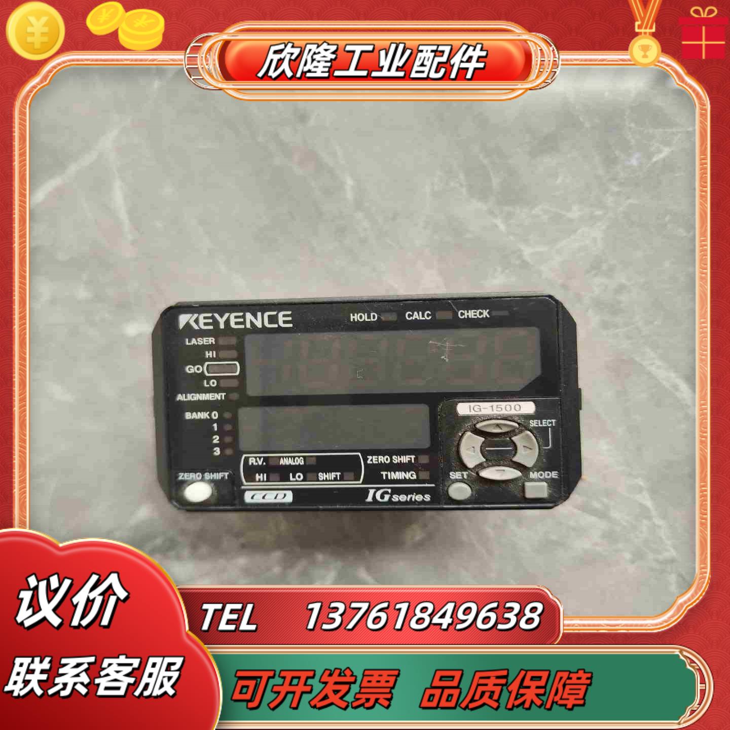基恩士控制器IG-1500 功能完好议价