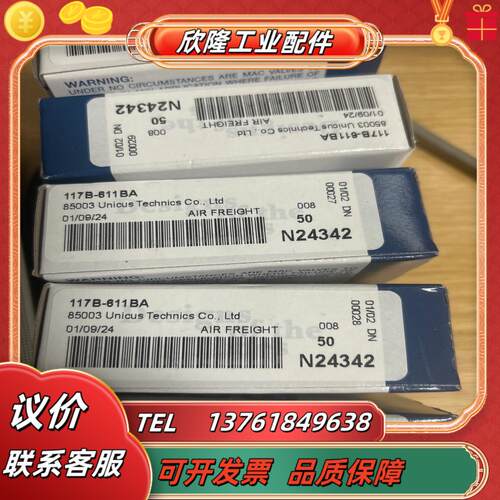 现货实价 MAC电磁阀117B-611BA117B-6