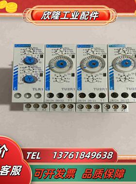 法国高诺斯crouzet时间继电器TU2R1  TLR1议价